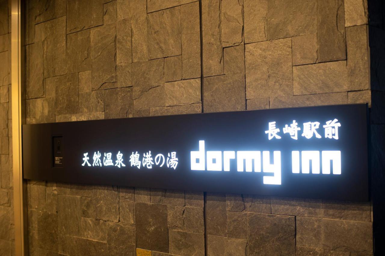 Dormy Inn Premium Nagasaki Ekimae Εξωτερικό φωτογραφία